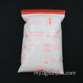 Custom Eco Friendly Matte Tshirt Zip Lock Bags